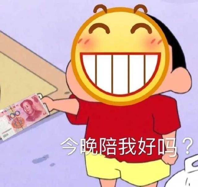 原创搞笑的朋友圈文案:虽然我们不熟,但你可以拿钱和我套近乎