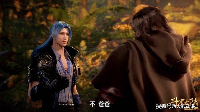 蓝银|斗罗大陆112集:唐三新模正脸曝光,没前世好看,还是戴面具顺眼