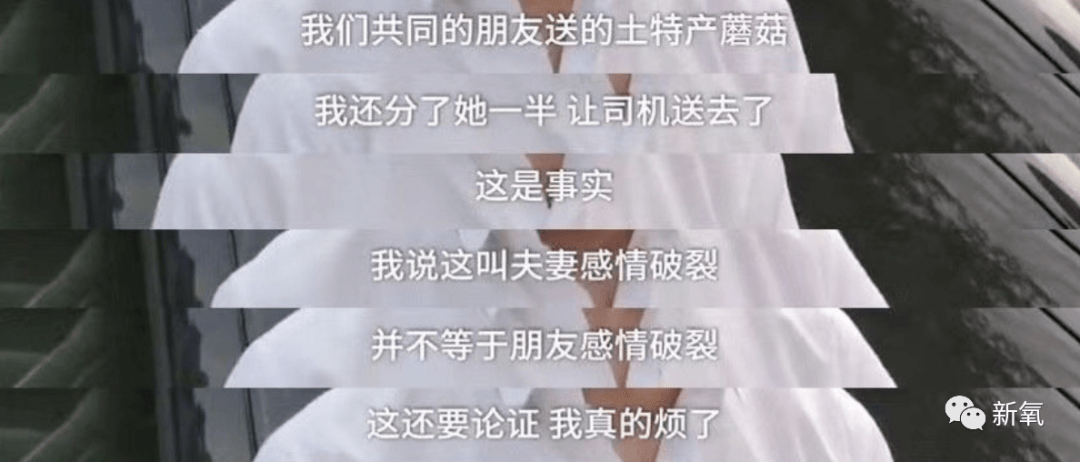 微博|原创啥？李国庆俞渝高调复合了？！