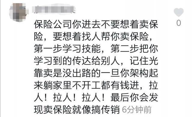 扒完这个行业的黑幕,才知道5000万人被潜规则了