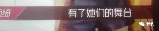 背有|原创虽然张雨绮的背有两个王丽坤那么厚，但她的鼻子…