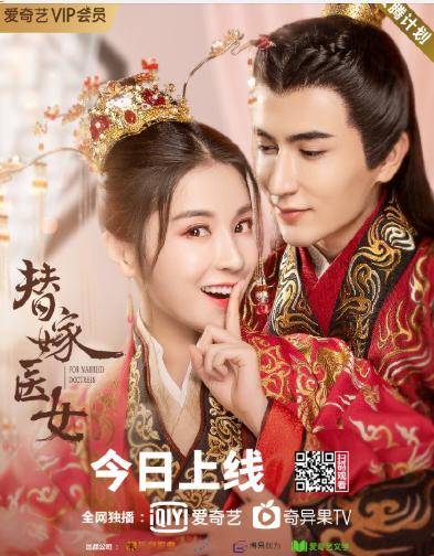 宇文邕|贡米米热主演,炸毛医女遇上腹黑帝王,反套路的古言剧居然这么甜