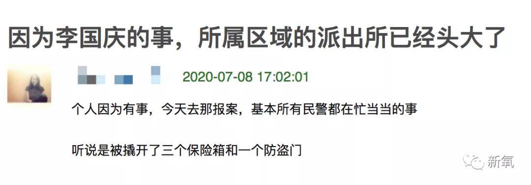 微博|原创啥？李国庆俞渝高调复合了？！