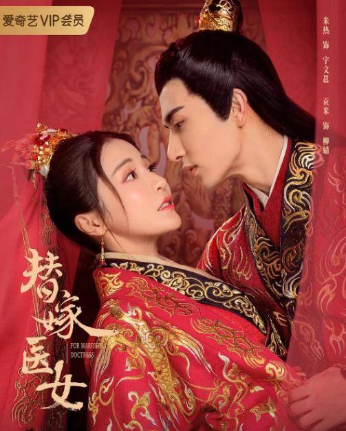 宇文邕|贡米米热主演,炸毛医女遇上腹黑帝王,反套路的古言剧居然这么甜