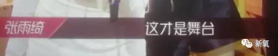 背有|原创虽然张雨绮的背有两个王丽坤那么厚，但她的鼻子…