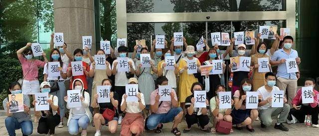 合同|原创杜海涛方发声明表示未签代言合同，姐姐为骂受害者“活该”道歉