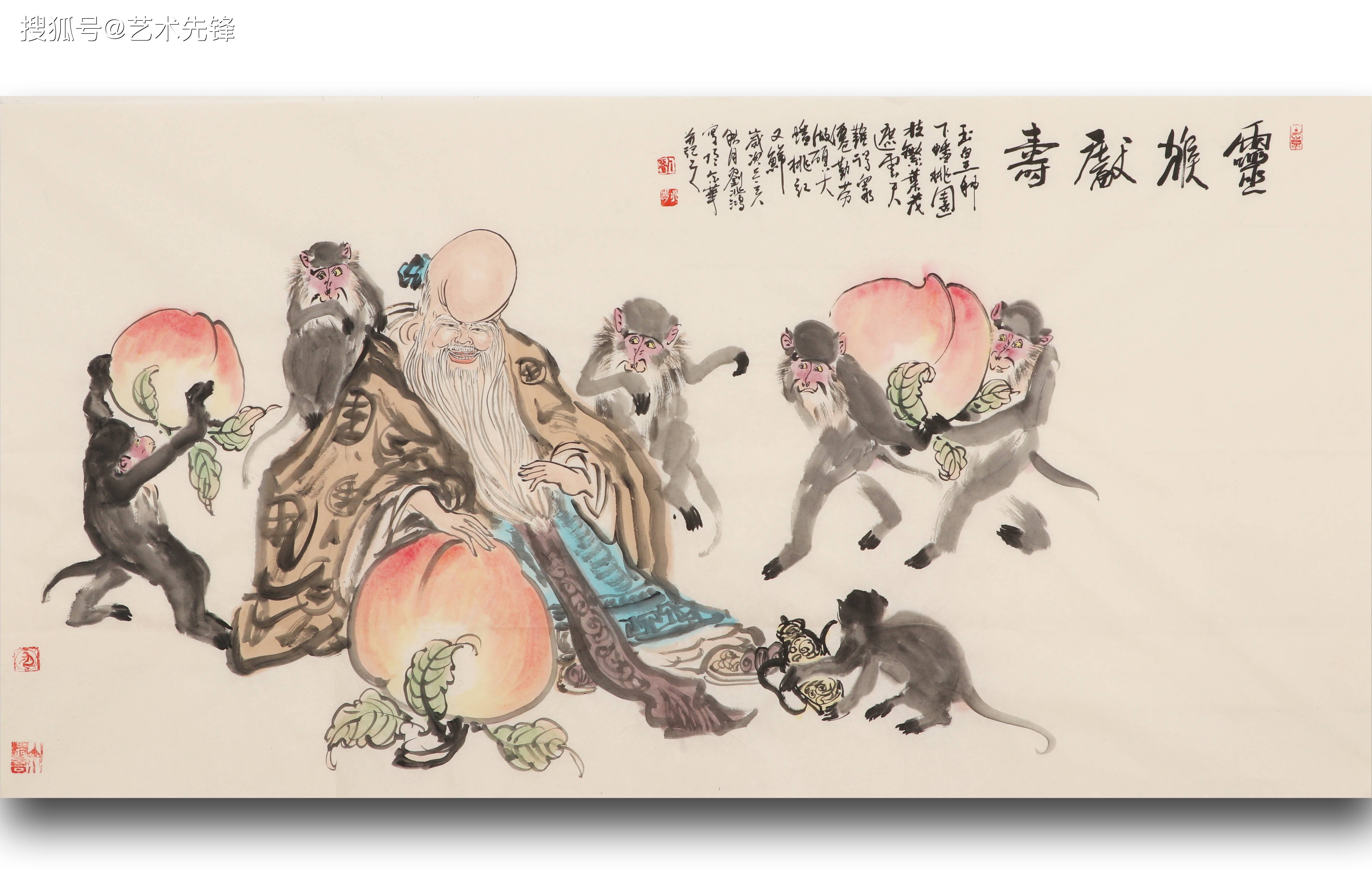 中国画《祥瑞之兽》画猴名家刘兆鸿作品展
