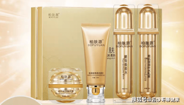 快手陈先生的东西能买吗,快手陈先生柏肤源护肤品怎么