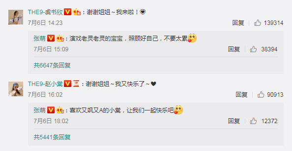 知情人曝张萌曾力挺贾乃亮:谁用李小璐就绝交