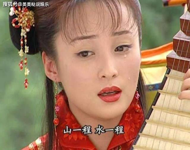 盘点《还珠格格》“十大美女”，你还记得有谁