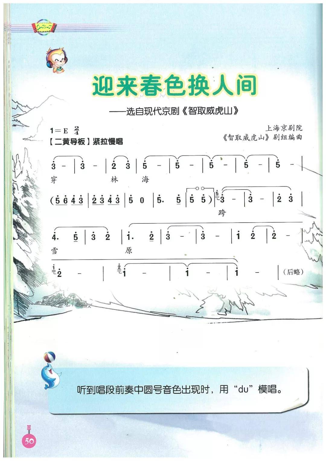 五个音的简谱_听过吉克隽逸的 不要怕 ,才知道世界上真的存在五彩绚烂的黑(2)