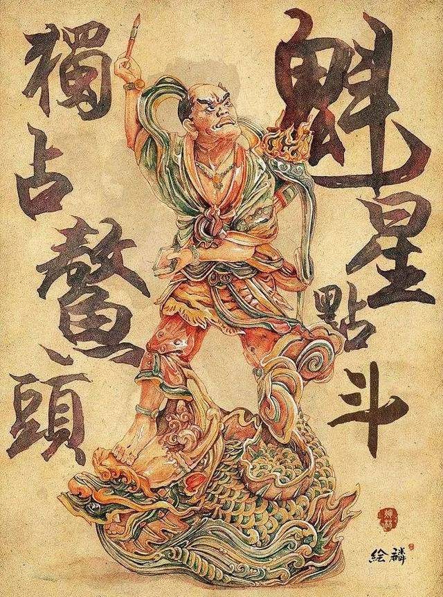 北斗星,文曲星,奎星,魁星,文昌星,到底有什么区别?