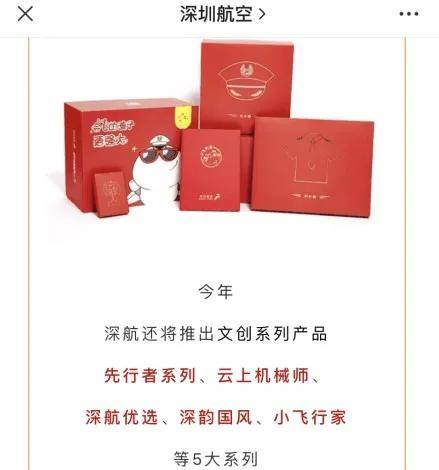 除了开飞机接客，这年头航空公司什么活都接