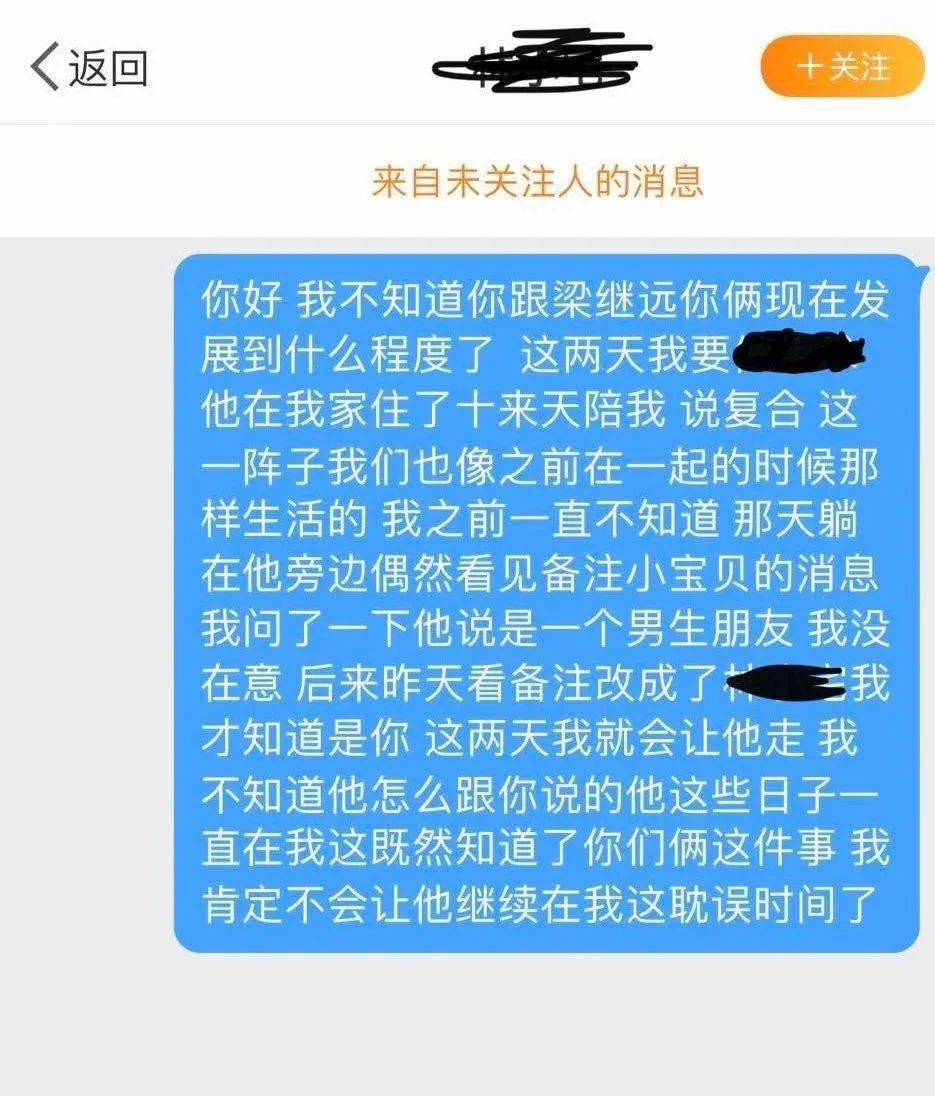 肚子|原创一个月内两次分手，还被爆双双出轨，林小宅的瓜还真复杂！