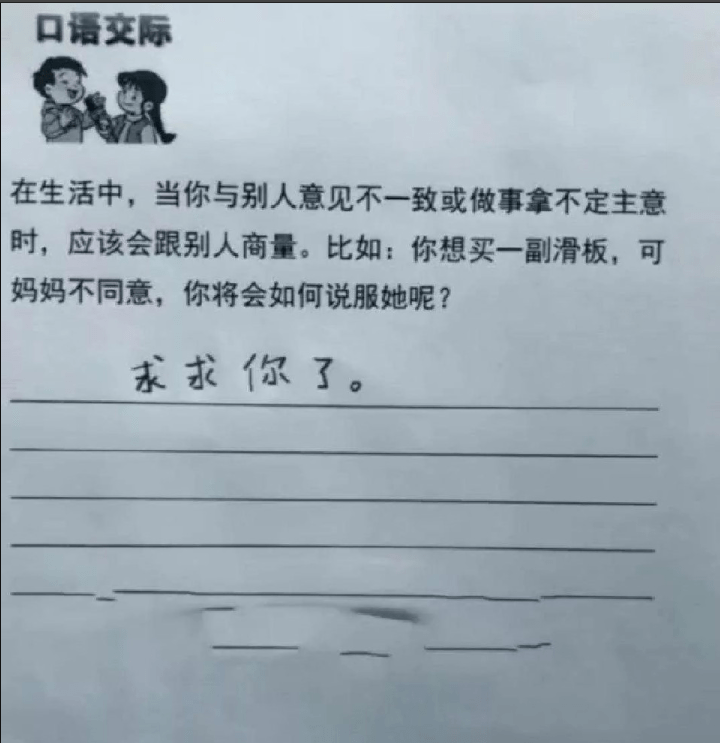 原创
你们别在意哦,我就是想跳下广场舞!