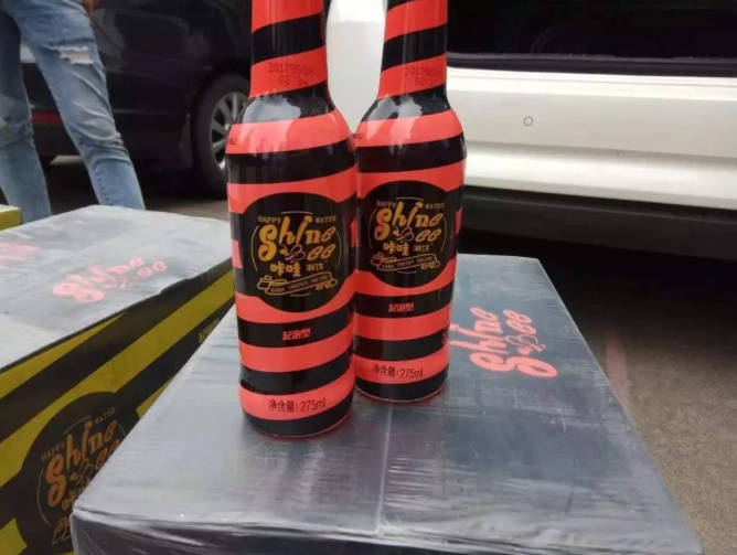 贩卖一款叫"咔哇潮饮"的新型毒品