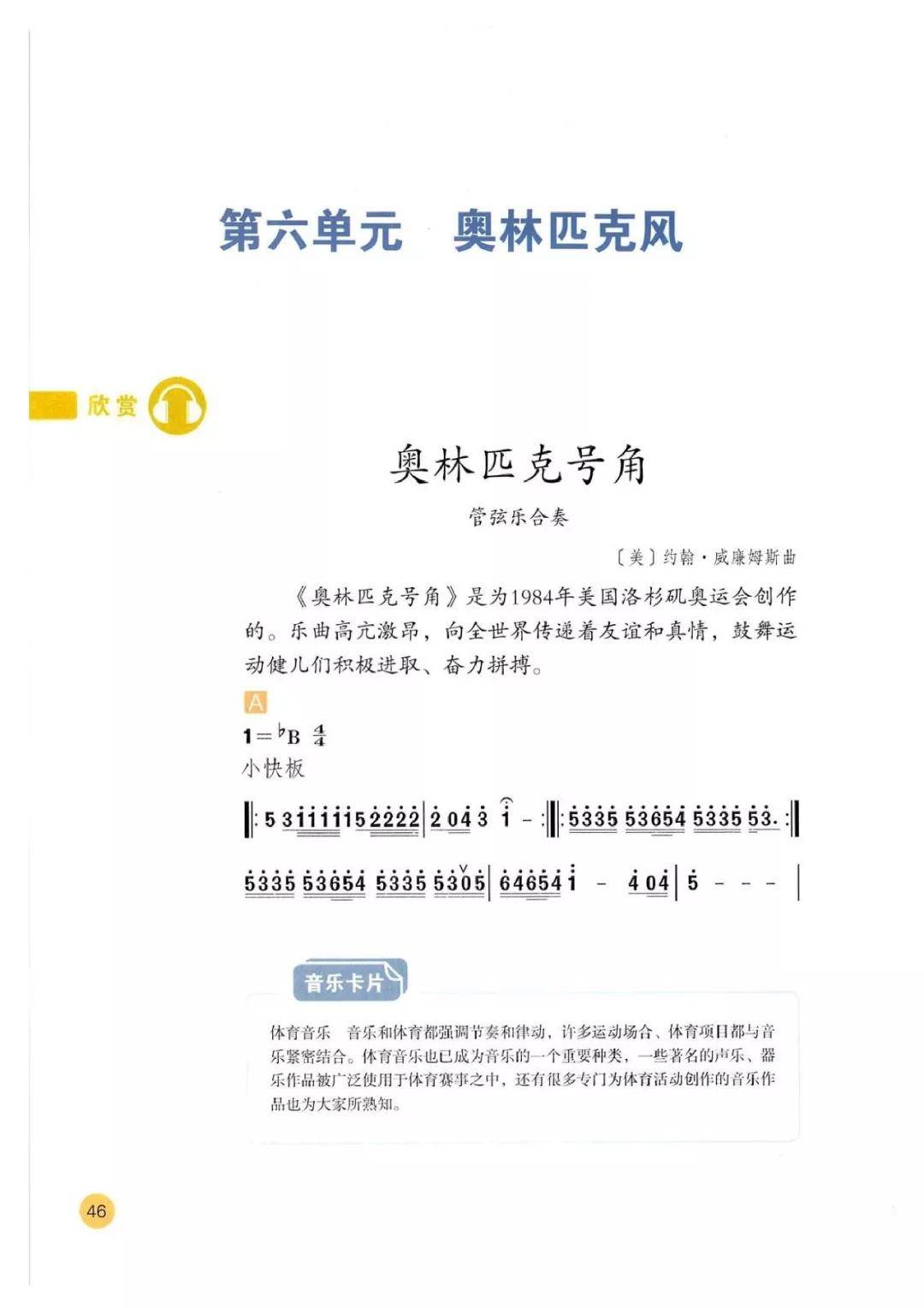 简谱电子厂_电子厂车间