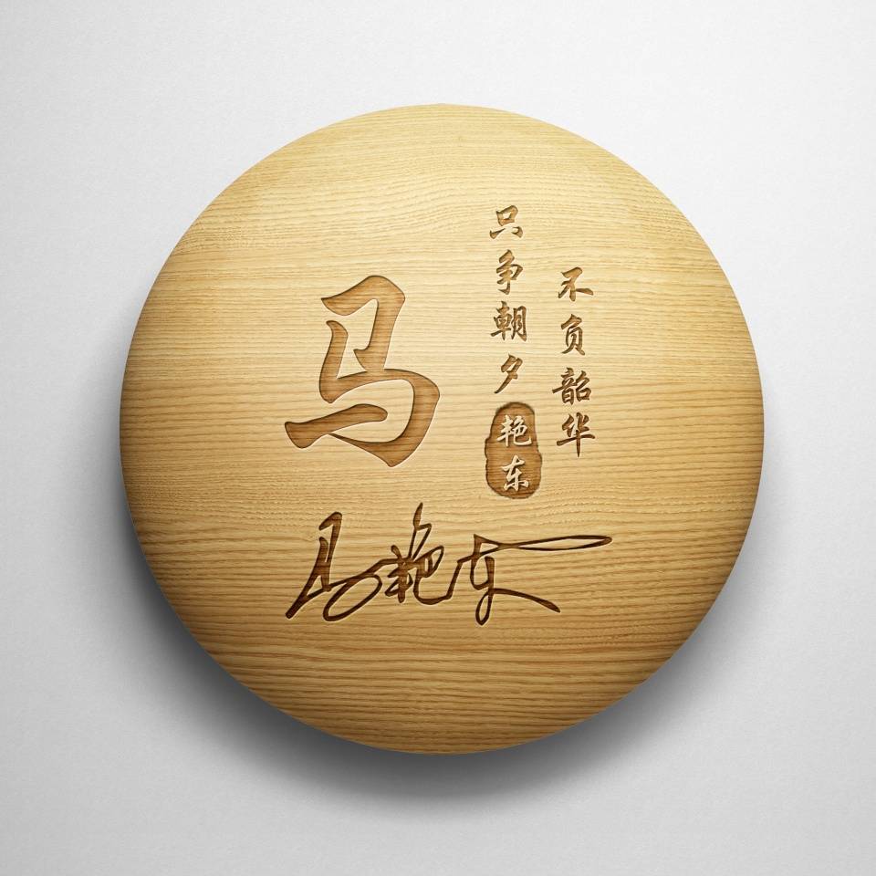 微信头像,姓名头像,给你换个3d立体签名头像,个性上档次