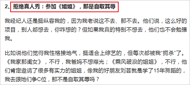 41岁秦岚多年后首谈不婚隐情,曾拒陆川4次求婚,相恋多年终分手