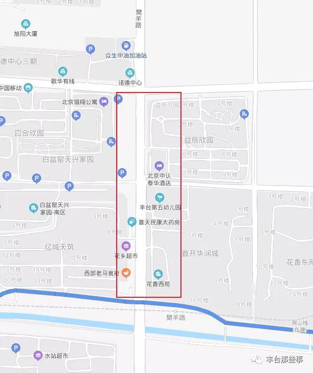 丰台多条道路大修工程即将启动,有没有您家附近?