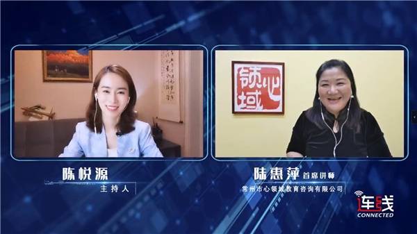 《连线中国》——家庭教育的力量