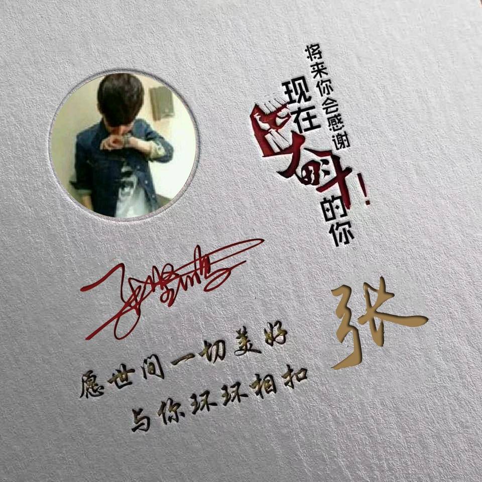 姓名头像,留下你的姓名,3d简约大气励志签名头像,不要