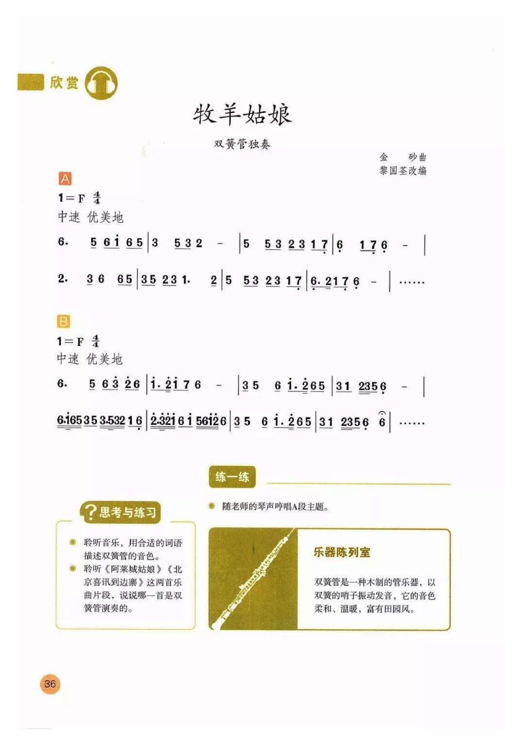 简谱电子厂_电子厂车间
