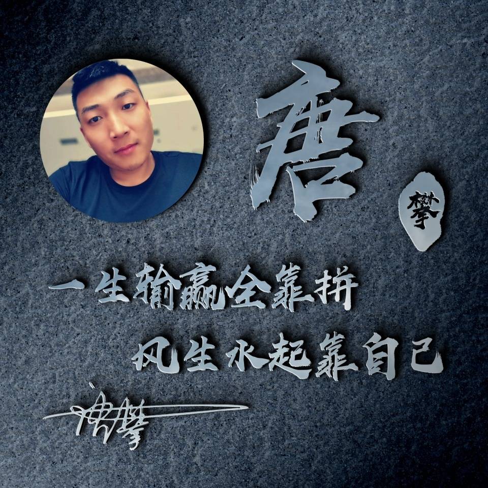 微信头像,姓氏头像,3d最新签名头像送给你,请查收别客气