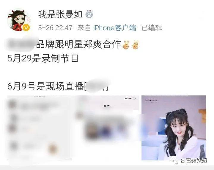 全靠编|22岁少女成抖音第一诈骗犯!身价78亿全靠编…