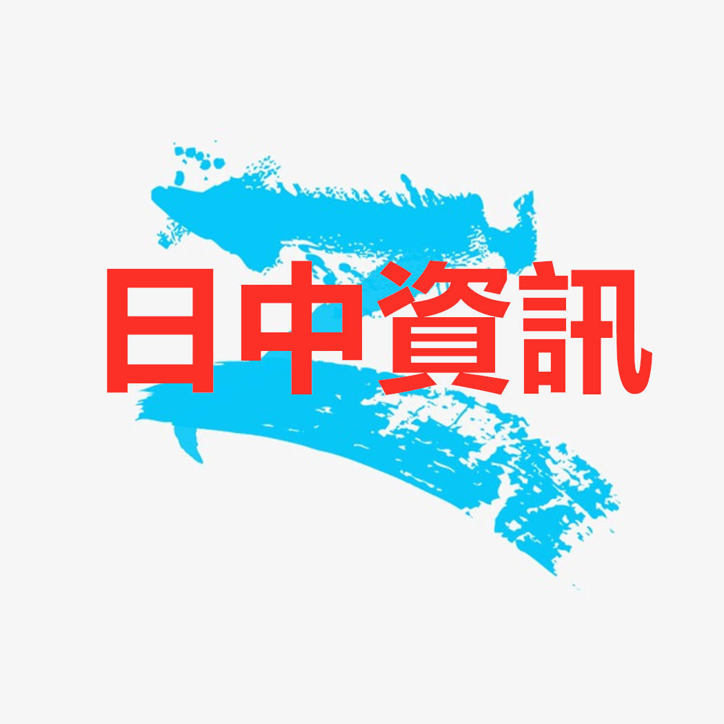 原创历史上的今天：1960年7月14日，安倍首相的外祖父遇刺