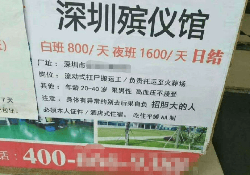 原创
我要和这个2货离婚