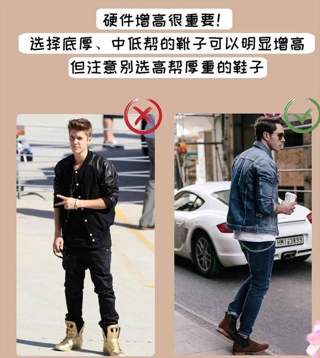 衬衫|如何为你的身高着装?适合男性立刻看起来显高的穿搭样式