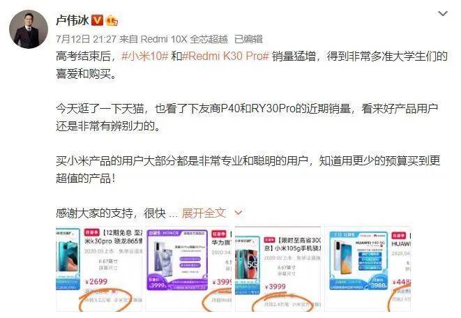 叶檀：关键时刻 不让余承东流一滴泪！