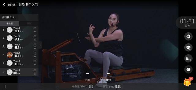 入手|被老罗种草，入手野小兽划船机真的好用吗？体验一周说说感受