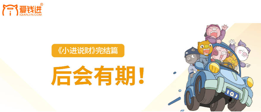 直播|P2P爆雷、直播电商乱象，消费者踩过的这5大坑，315晚会名单已安排！