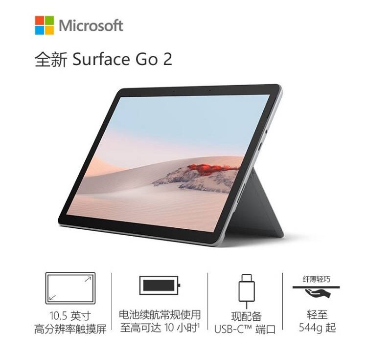 surface go 2 m3 windows 11