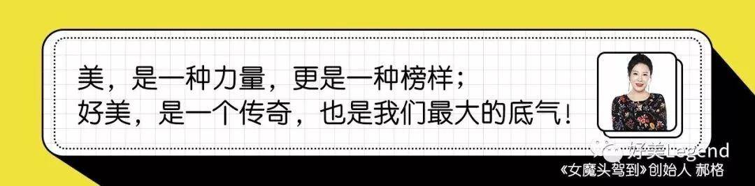 乔雅登|你与女神的小V脸，可能就是一个下巴的距离！