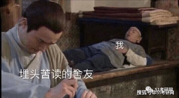 倒数5个月警告！看完学霸的作息表自愧不如！如何提高学习效率？