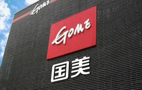 原创电商大败局：库巴网是如何踏空中国电商红利的？