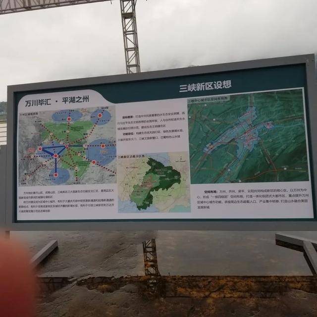但不管三峡新区是否有戏,这个统筹发展示范区之于双圈建设都堪称意义