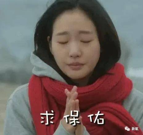 住院|原创万茜车祸紧急手术，牵扯出郑希怡也受伤秘密住院，姐姐内部发生什么了？