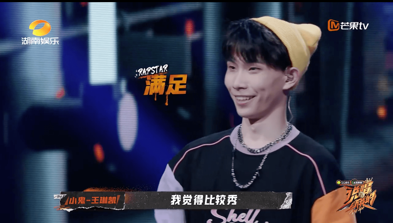 节目|《说唱听我的》舒灏实力不容小觑，《OK》惊艳制作人开启抢人模式
