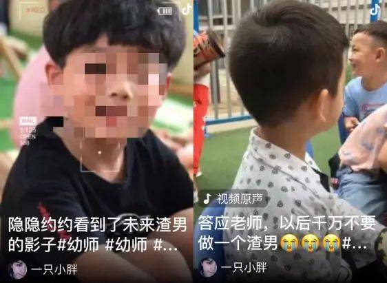 网红女幼师嘴对嘴亲小男孩"男孩不吃亏"这句话,早晚毁了孩子!