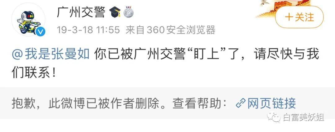 全靠编|22岁少女成抖音第一诈骗犯!身价78亿全靠编…