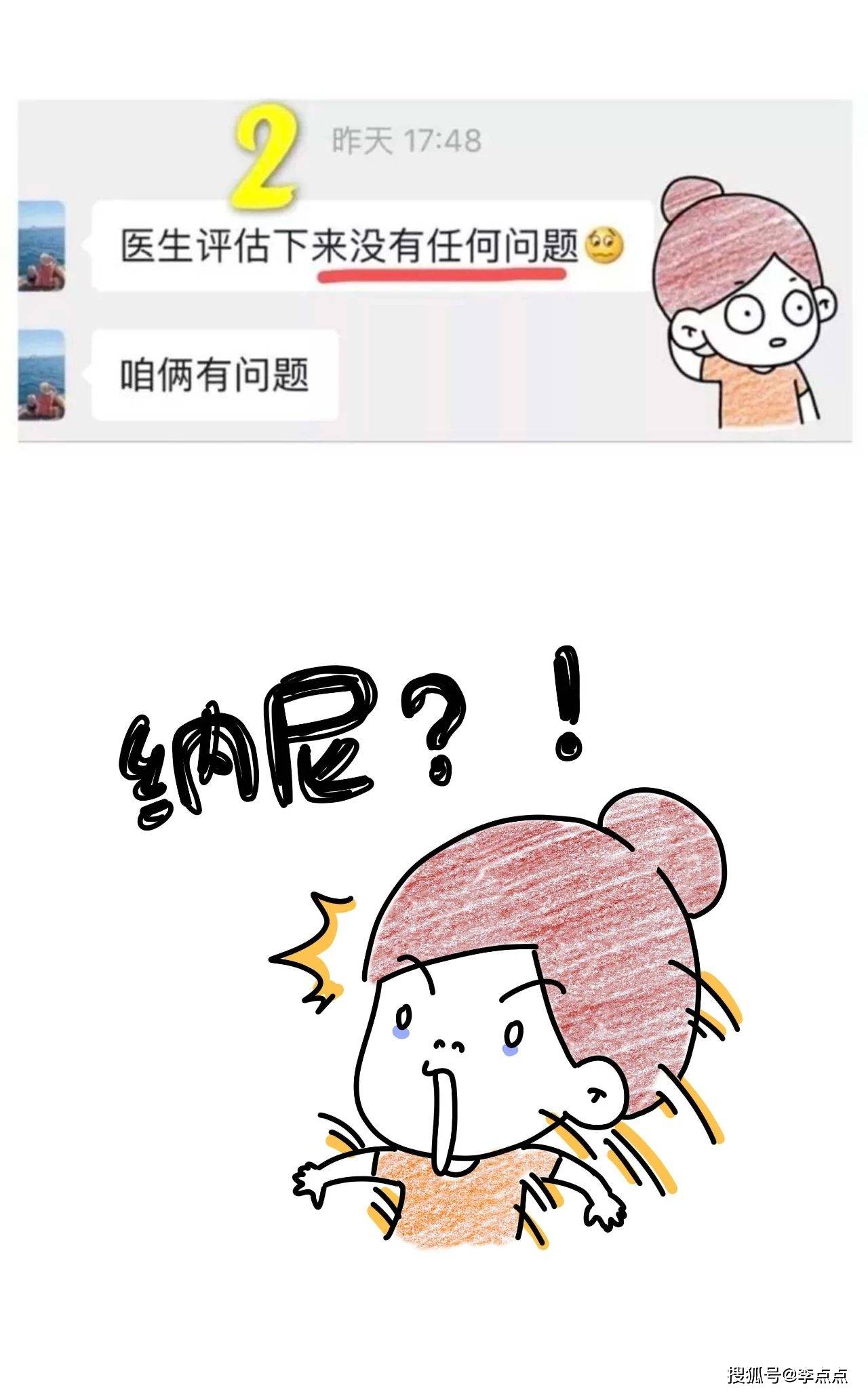 怎么样看自己是不是高敏感 f944a7140da14c5297dac2495218359b.jpeg