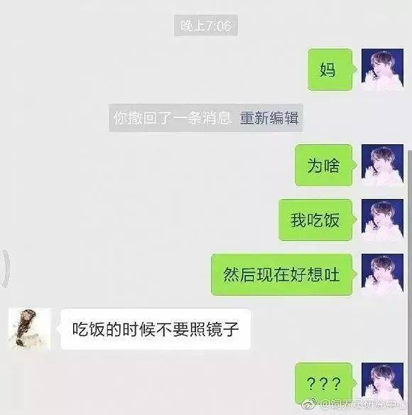 高考|趣读丨00后亲情翻车现场：“高考前是祖宗，高考后对不起列祖列宗”