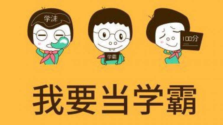 政治|2020年华南师范大学学科语文考研初试经验