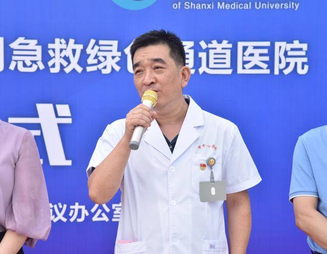 医院成为市首家“山西省交通事故重伤员无差别急救绿色通道医院”