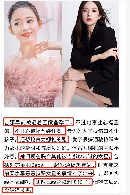 郎朗被批不务正业、吉娜带货翻车,钢琴夫妻吃相难看跌下神坛