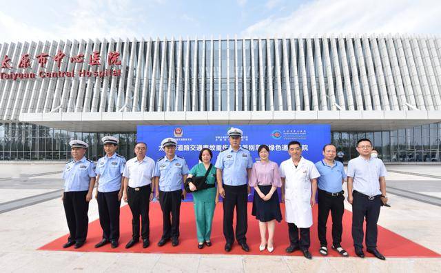 医院成为市首家“山西省交通事故重伤员无差别急救绿色通道医院”